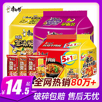 抖音超值购：康师傅 喝开水纯饮用水 380ml*6瓶