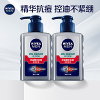 抖音超值购：NIVEA 妮维雅 男士洗面奶净油精华抗痘洁面炭泥150g控油深层清洁