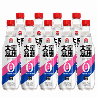 大窑 0糖汽水 荔枝味 450ml*9瓶