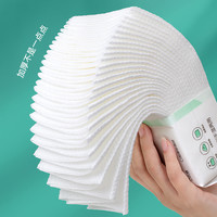 舒柔适3包|洗脸巾一次性纯棉不掉毛洁面巾洗面擦脸