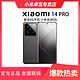 抖音超值购：Xiaomi 小米 现货 小米14pro 新品5G手机 Xiaomi 14 Pro 小米澎湃OS