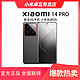  抖音超值购：Xiaomi 小米 现货 小米14pro 新品5G手机 Xiaomi 14 Pro 小米澎湃OS　