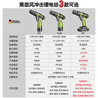 电钻电动螺丝刀手电钻冲击套装锂电钻手枪钻电转电动工具充电钻