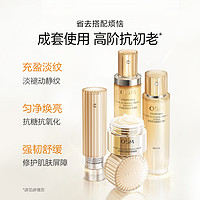 OSM 欧诗漫 珍珠肌活赋源水乳套装补水修护（水20ml+乳15ml)