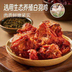 盛京记忆 沈阳中街qq鸡架生鲜半成品350gx6袋鸡肉预制菜炸鸡叉骨架