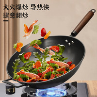 HOUYA 家用铁锅蜂窝无涂层 30cm
