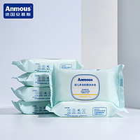 Anmous 安慕斯 婴儿抑菌洗衣皂儿童皂尿布bb皂婴幼儿新生宝宝专用肥皂6只