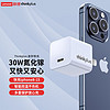 thinkplus 迷你充电器 20W