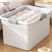 Joybos 佳帮手 衣服收纳箱家用收纳装衣物玩具整理箱书本储物箱塑料收纳盒