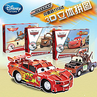 Disney 迪士尼 儿童3d立体模型拼图双回力赛车男孩玩具拼装6到12岁宝宝智力开发