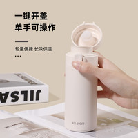 优仅迷你保温杯小巧便携女生高颜值泡茶杯便携刻字水杯子