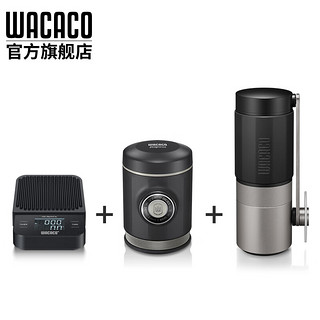WACACO Picopresso高阶便携式咖啡机手压意式浓缩户外露营家用粉版 Pico+Exagrind+Exagram电子秤