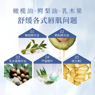  CYBER COLORS 保湿滋润 润唇膏  无香 3.5g