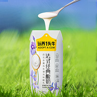 认养一头牛 常温原味酸奶200g*10盒*1箱2月产