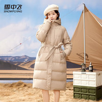 雪中飞 SNOWFLYING羽绒服中长款时尚保暖简约显瘦百搭气质女装 卡其色 S/155 (90-105斤)