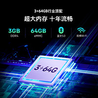 抖音超值购：SKYWORTH 创维 电视75M28D 3+64GB大内存 高刷语音 远场语音 一键投屏电视机