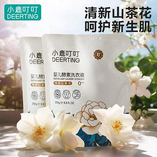 小鹿叮叮 山茶花除菌洗衣液 250g*2袋