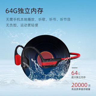 赞歌【JD口碑，0差评】S90骨传导耳机 IPX8专业级防水+64G内存 MP3播放器 游泳夜跑运动蓝牙耳机