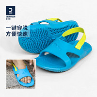 DECATHLON 迪卡侬 童款防滑拖鞋