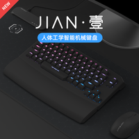 光盐交互JSD无线充电套装键盘鼠标桌垫Qi快充磁共振自由隔空充电