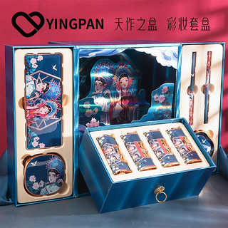 YINGPAN 盈盼 一鹿有你口红礼盒化妆品全套装彩妆 天作之盒口红套装