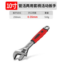 DELIXI德力西活口扳手工具多功能开口扳手光柄开络扳手大开口板子短柄