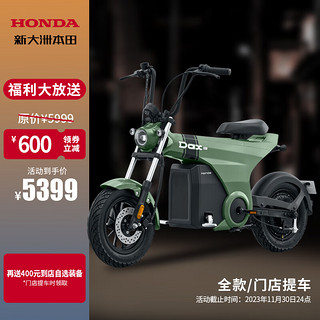 HONDA 新大洲本田 Dax e:电动自行车 牛油果绿整车价5999