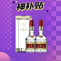 WULIANGYE 五粮液 普五 第八代 52%vol 浓香型白酒 500ml*2瓶 双支装