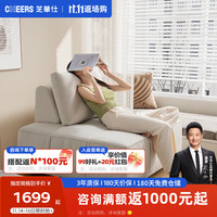 芝华仕（CHEERS）现代简约科技布艺沙发大中小户型客厅可移动组合沙发家具6306 芝士白-小单人固定款 30天发货