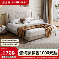 科技布艺床现代简约轻奢主卧室双人软包大床 C393 高脚白1.5米A