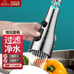 submarine 潜水艇 水龙头延伸器
