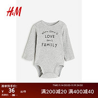 H&M童装婴儿装女婴时尚可爱长袖包屁衣秋装1146165 混灰色/Family 73/48