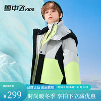 雪中飞 SNOWFLYINGkids童装儿童羽绒服女童冬季潮流撞色拼接男童中大童羽绒服 黑色 140