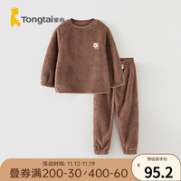 童泰（TONGTAI）儿童家居服套装秋冬季男女宝宝加绒加厚衣服中大童可爱睡衣 棕色 150cm