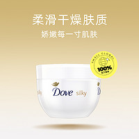 88VIP：Dove 多芬 蚕丝身体乳 300ml*3