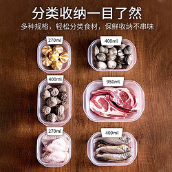 inomata 日本进口inomata米饭分装盒冷冻可微波食品盒减脂定量小饭盒杂粮