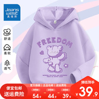 真维斯女童秋装卫衣2023大童春秋款洋气连帽衣服儿童时髦上衣 【洋气时髦连帽上衣hhz13】 120