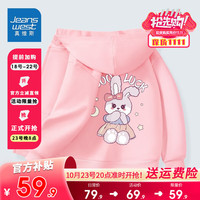 真维斯女童外套春秋2023儿童外穿时尚棒球服中大童时髦上衣运动开衫 【薄款开衫】粉(蝴蝶) 120