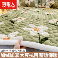 南极人(Nanjiren)牛奶绒床垫子1.5x2米加厚毛毯褥子冬季珊瑚绒被褥铺地双人软床褥 花漫【A类夹棉大豆抗菌】 单床垫-180x200cm【加厚保暖】