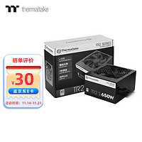 Thermaltake 曜越 额定650W TR2 S