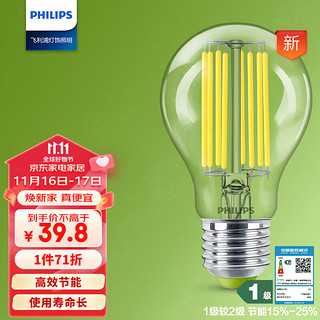 PHILIPS 飞利浦 节能灯泡 E27大螺口 Ultra Efficient 4W 4000K