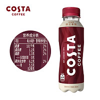 88VIP：可口可乐 COSTA COFFEE 咖世家咖啡 低脂肪 醇正拿铁 300ml*3瓶