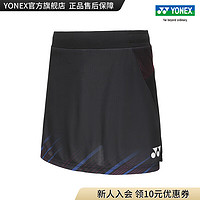 YONEX/尤尼克斯 26133CR 23FW大赛系列国家队 女款针织百搭运动短裙yy 黑色 O