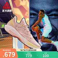 匹克匹克态极维金斯-天赋1代篮球鞋大码球鞋 心跳配色 48