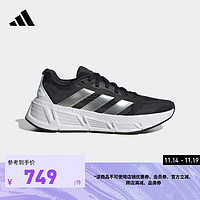 adidas阿迪达斯QUESTAR 2女子挑战里程跑步运动鞋IF2238 黑色/银色/白色 38(235mm)