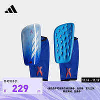 adidas阿迪达斯男女足球运动护腿板 浅蓝/白/空军蓝 L