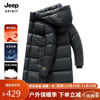 吉普 JEEP 冬季白鸭绒羽绒服加厚休闲保暖羽绒服防寒防风外套 LW2322