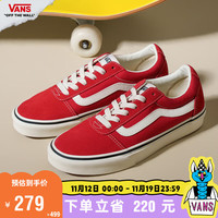 VANS 范斯 线上专售Ward复古红男鞋女鞋板鞋 红色(女款) 37