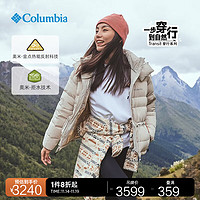 Columbia哥伦比亚户外女子穿行拒水金点鹅绒700蓬羽绒服WR4934 278浅卡其 XL(170/92A)