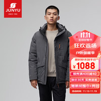 君羽户外鹅绒羽绒服男时尚加厚保暖鹅绒防寒服SC62027 深灰 S（白鹅绒160克）